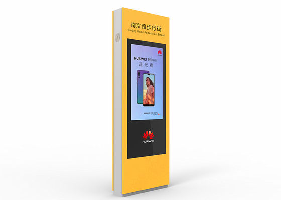 Chiny Zewnętrzny kiosk z ekranem dotykowym o wysokiej rozdzielczości z typem panelu TFT-LCD dostawca