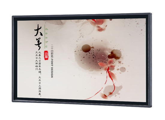 Chiny Ekran dotykowy Full HD Monitor Stojak podłogowy / Montaż ścienny / Otwarta rama dostawca